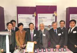 Hong Kong Government Leaders congratulate winners of the 46th Geneva Awards, including the HKU teams
