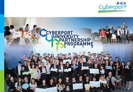 2018 Cyberport University Partnership Programme (CUPP) Demo Day