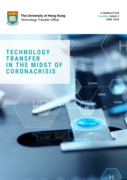 TTO e-Newsletter TechXfer Issue 2 2020