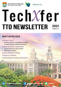 TTO e-Newsletter TechXfer Issue 12 2021