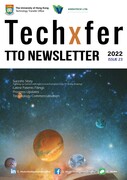 TTO e-Newsletter TechXfer Issue 23 2022