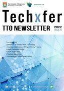 TTO e-Newsletter TechXfer Issue 25 2022