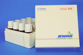 What is Arsenic Trioxide?